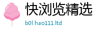 2025新奥天天开好彩新奥彩免费版经2025年正版资料免费最新版本